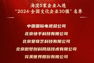 克雷桑晒照重返中国：是时候回来了，2024年将是幸运的一年